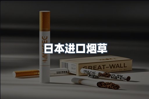 越南香烟系列